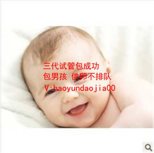 地中海贫血，在上海集爱医院做三代试管婴儿