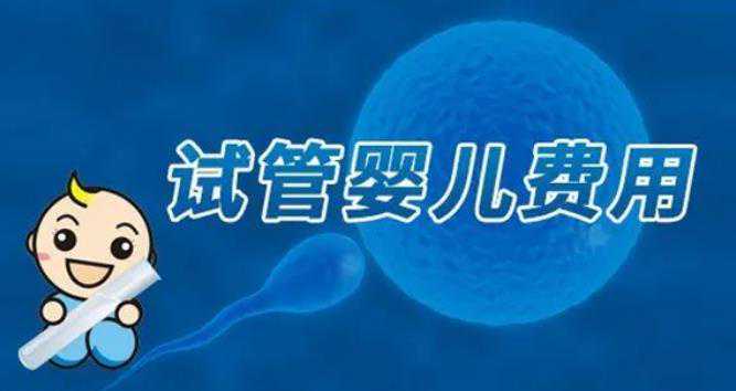 代孕那个医院最好_代孕的龙凤胎_试管婴儿周期中监测卵泡，到底有多重要?