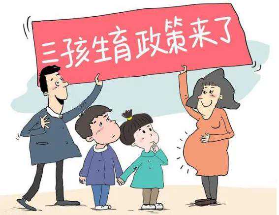 上海有私人找助孕 上海陪产假和育儿假可以一起休吗？ ‘孕妇初期梦到小女孩